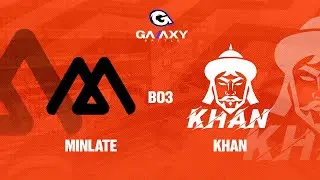 [UA] MINLATE vs KHAN | Galaxy Battle 2025 Phase 4 Closed Qualifier | BO3 | 🎙 @evolution_cast