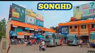 SONGHD इतनी सुबहा 🫣#video #nature #trending #travel #adivasi #vlog #youtube #villagelife #videoviral
