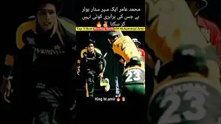 Muhammad Amir life style story 💔💖💖