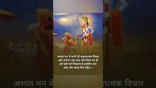 Inspirational quotes for success in life ✅😍#shorts #shortvideo #shortsfeed
