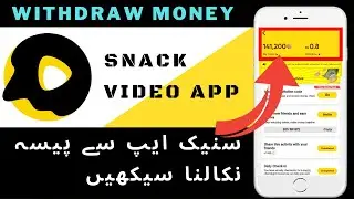 How to make money from Snack App and withdraw with proof | Snack app se paise kaise kama skte hein