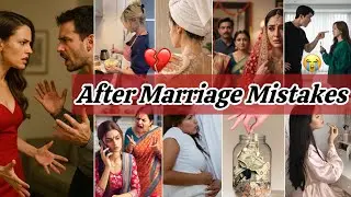 8 Biggest Mistakes To Avoid After Marriage 😭❌ 🙏🏻 | Marriage Problems & Their Solutions