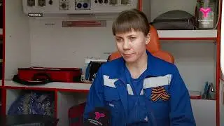 Профессиональный праздник отмечают сотрудники скорой медицинской помощи
