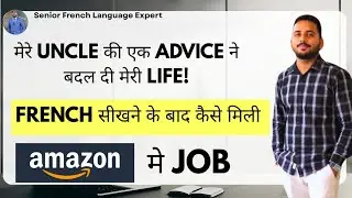 Foreign language Jobs | How I got a job in Amazon after learning French