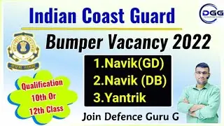 Indian Coast Guard 02/2022 Notification Out । Eligibility , Age Criteria , Full Selection Process ।