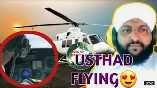 മദനീയം ഉസ്താദ്&zwnj; helicopter...