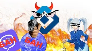 РКН блокирует всё подряд - Аниме, Viber, Интернет