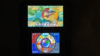 妖怪ウォッチ2対戦　るうとさん戦