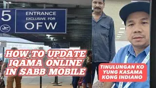 How To Update Iqama Online in Sabb Mobile (Tagalog) Paano Mag Update Ng Iqama Sa Sabb Mobile