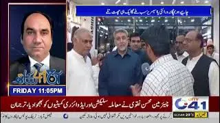 @pmlnofficial @pmlndigitalupdates #faryou #pmln 