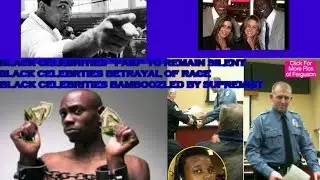 MUHAMMAD ALI SHOWS BLACK CELEBRITIES SUPPORT INSTITUTIONAL RACISM WITH SILENCE--ON FERGUSON MISSOURI