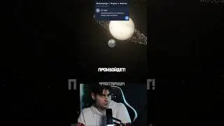 Я ЗАМЕНИЛ Луну на Сатурн!