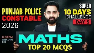 Punjab Police Constable Exam Preparation 2026 | Punjab Police Math Class 2026 | By Ankush Sir #5