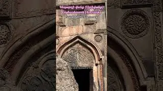 Majestic Medieval Armenian Monastery 🕊️ Geghardavank🕊️ short #60