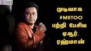 AR Rahman Opens Up About #Metoo Movement || Tamil Focus
