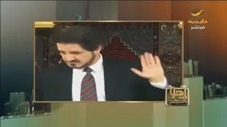 العرفج يعلق على فيديو إشادة عدنان إبراهيم بالدكتورة غادة المطيري