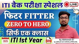 Zero To Hero | Fitter Theory 1st Year Question Paper 2025