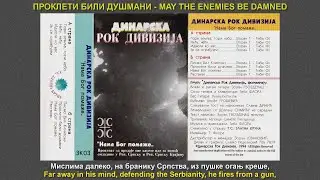 Prokleti bili du&scaron;mani / May the enemies be damned