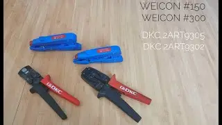 Стриппер Weicon #150 и Weicon #300, пресс-клещи DKC 2ART 9305 и 9302
