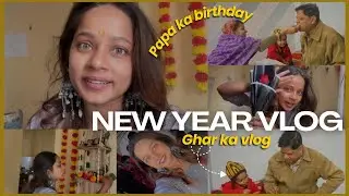НОВОГОДНИЙ ВЛОГ 2026 | День Рождения Папы Ка 🎂 | Калькутта видеоблог | Манси Гупта| МГ741