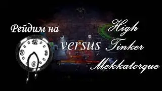 High Tinker Mekkatorque 