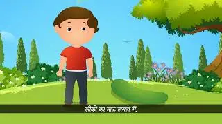 pg_27 | Fun Buddy Books | Rhymes | Nursery | Kaddu | For children