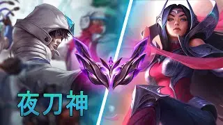 [夜刀神] Yedaoshen Talon vs Irelia | CN Master