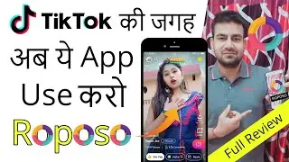 Roposo app kaise chalaye | How to use Roposo app | Best Tiktok alternative app