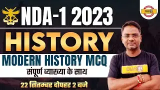 NDA 1 2023 | History | Modern History MCQ | History For NDA 1 2023 | By Amarendra Sir