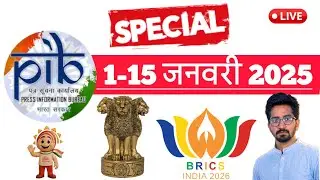 1-15 January 2026 pib Current Affairs #chronology #pib