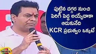 KTR Excellent Speech About CM KCR Social Welfare Schemes | Pattana Pragathi Program In Khammam