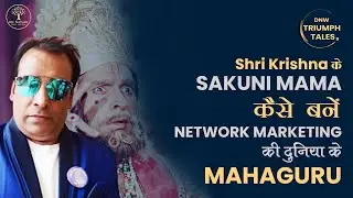 From Acting to Network Marketing | Story of Mr. J. P. Sharma aka Sakuni Mama | DNW Triumph Tales