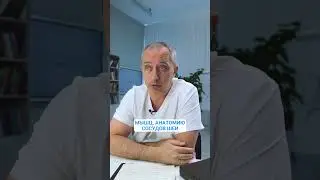 Шум в ушах #шишонин #здоровье