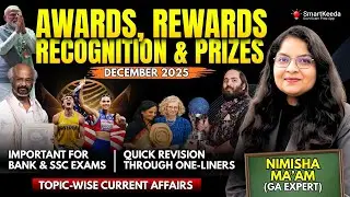 Important Awards for December 2025  |  Topic-wise Current Affairs  |  SmartKeeda