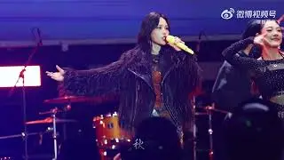 [4K FANCAM] 251227 Fei (王霏霏) -《FREAKY CINDERELLA》at Ningbo Music Festival By 秋暮筠
