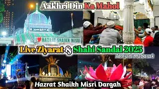 Hazrat Shaikh Misri Dargah Urs 2025 | Aakhri Din Ki Live Ziyarat | Shahi Sandal & DJ Mahol