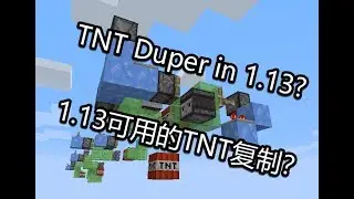 [Minecraft] TNT duper & quarry in 1.13 !!!