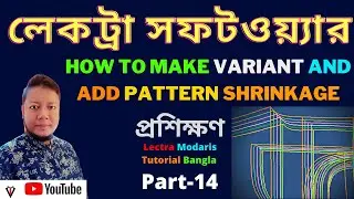 how to make variant and add pattern shrinkage lectra modarice system | Lectra Tutorial Part 14 -2021