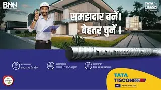 TATA TISCON TMT BAR | BMW Ventures Limited