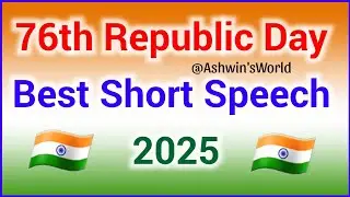 Republic Day Speech in English 2025 | 26 January Speech 2025 | Republic Day Speech 2025 in English