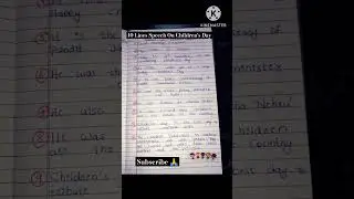 Children's Day Speech In English |10 Lines Speech On Children's Day |Speech On Children's day#shorts