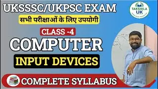 Input Devices Explained | Keyboard, Mouse, OMR, MICR | UKSSSC & UKPSC Computer Classes | Complete GS