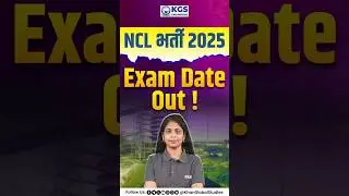 NCL Technician Exam 2025 Date Announced &ndash; Check Details Now!📝 #ncl #dateannounced #checkdetails #kgs