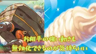 【残り529日】【純正イワパレス】ポケカ1000日ニキ　PTCGL対戦記