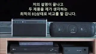 Creative iROAR GO VS Anker Motion + Sound Sample