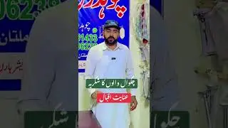 2 nali motor horn video | motor horn #shorts #shortsvideo #shortsvideoviral