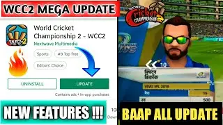 WCC 2 NEW UPDATE SAB KUCH JAANLOO | WCC 2 2109 AUGUST UPDATE | WCC2 NEW UPDATE | SECRET WORK