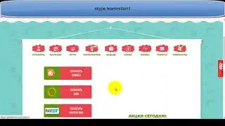 Зарабатываем  быстрее в игре Golden tea. Секреты