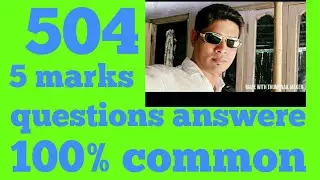 D El Ed, NIOS d el ed 504 question answer