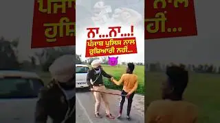#bhagwantmann #aappunjab #aamaadmiclinic #arvindkejriwal #aap #aamaadmi #punjabi #revolution #punjab